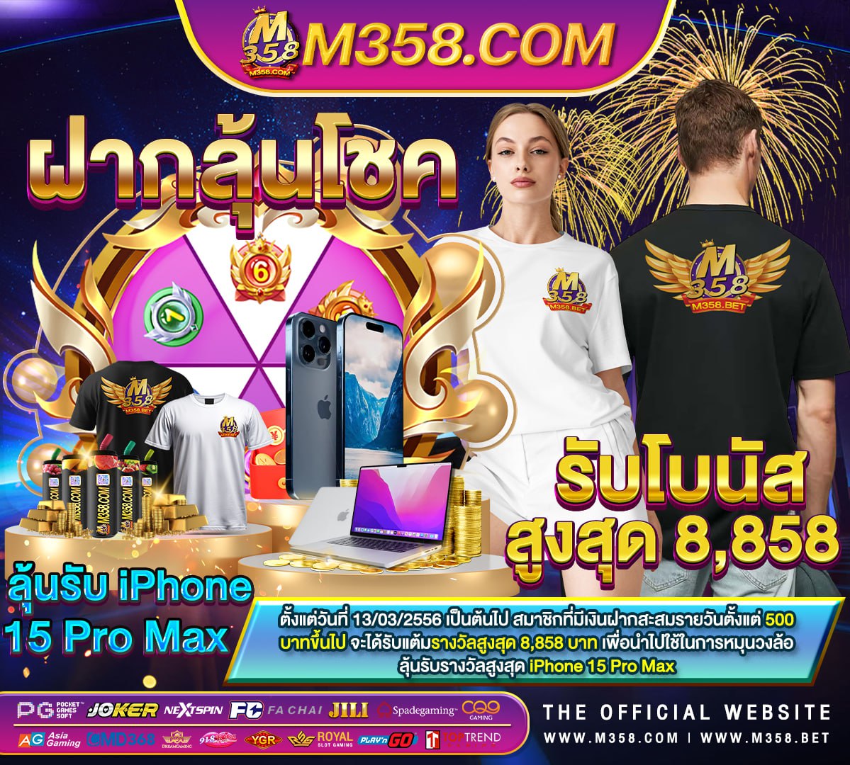 แจกเครดิตฟรี ts911